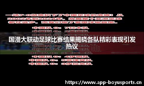 芒果体育