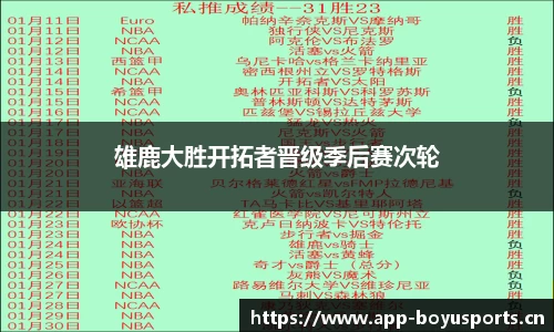 芒果体育官网