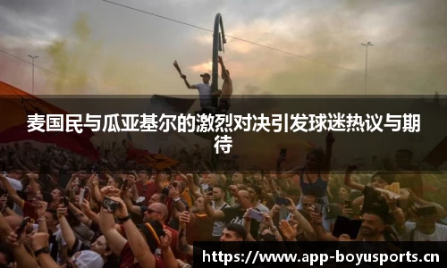 芒果体育官方网站