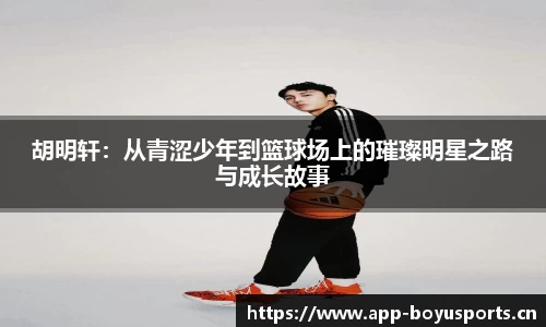 芒果体育官方网站